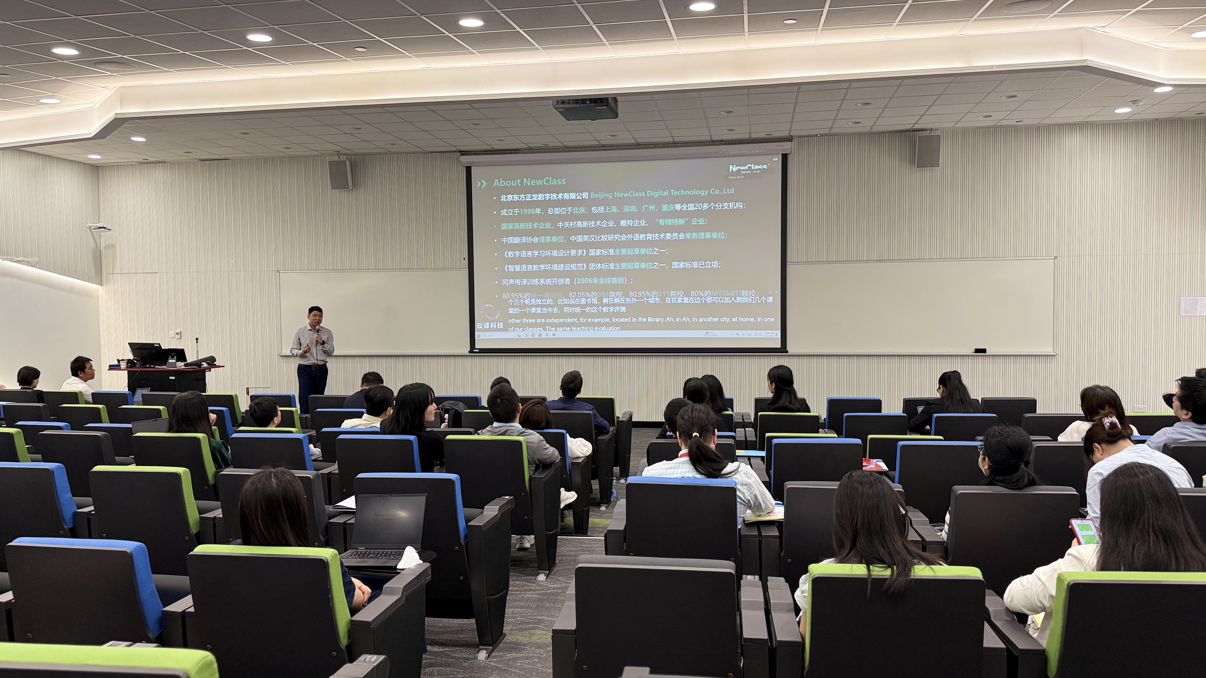 东方正龙赞助第十届海峡两岸口译大赛总决赛，华体会体育-足球篮球官方直播平台祝贺大赛圆满落幕！