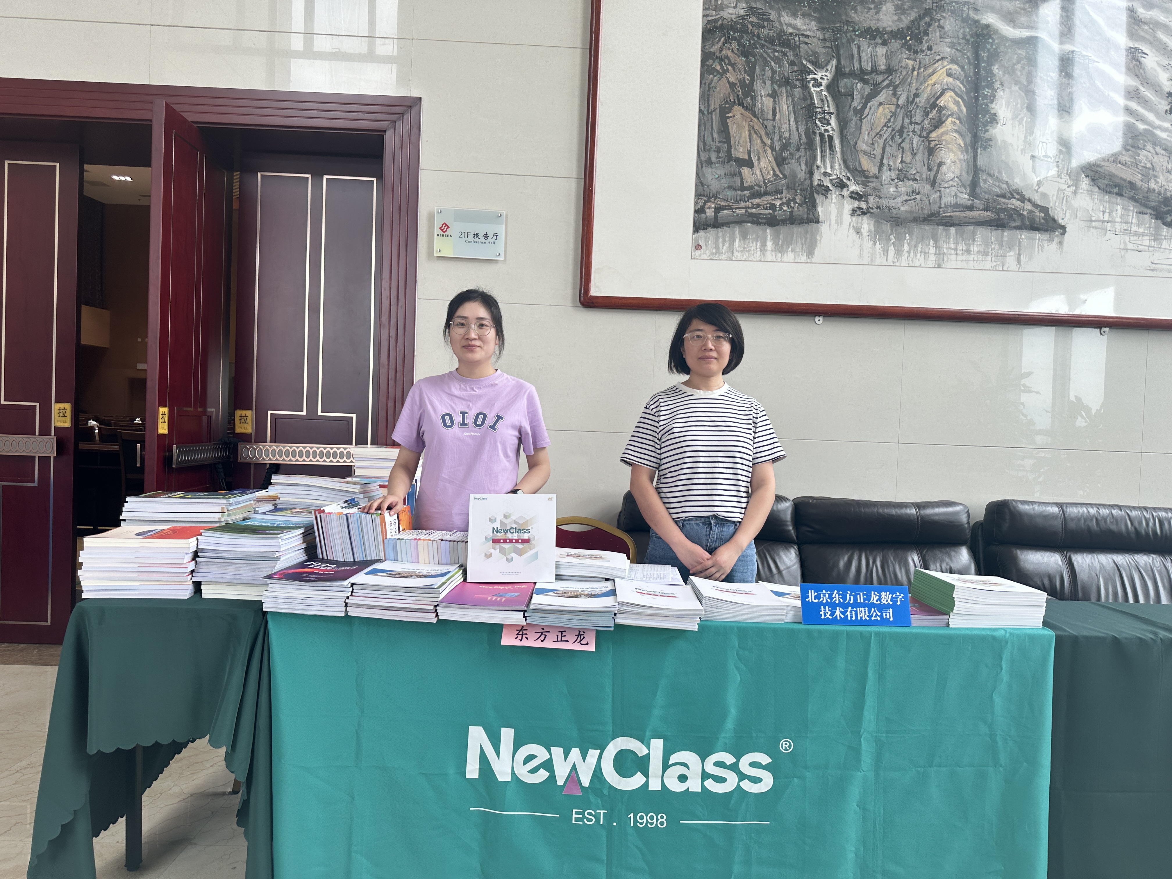 精彩回顾，学术盛筵：华体会体育-足球篮球官方直播平台闪耀全国多场学术会议