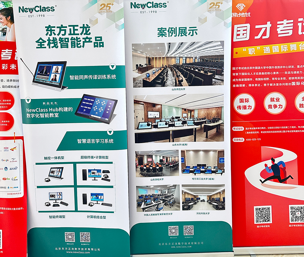 精彩回顾，学术盛筵：华体会体育-足球篮球官方直播平台闪耀全国多场学术会议