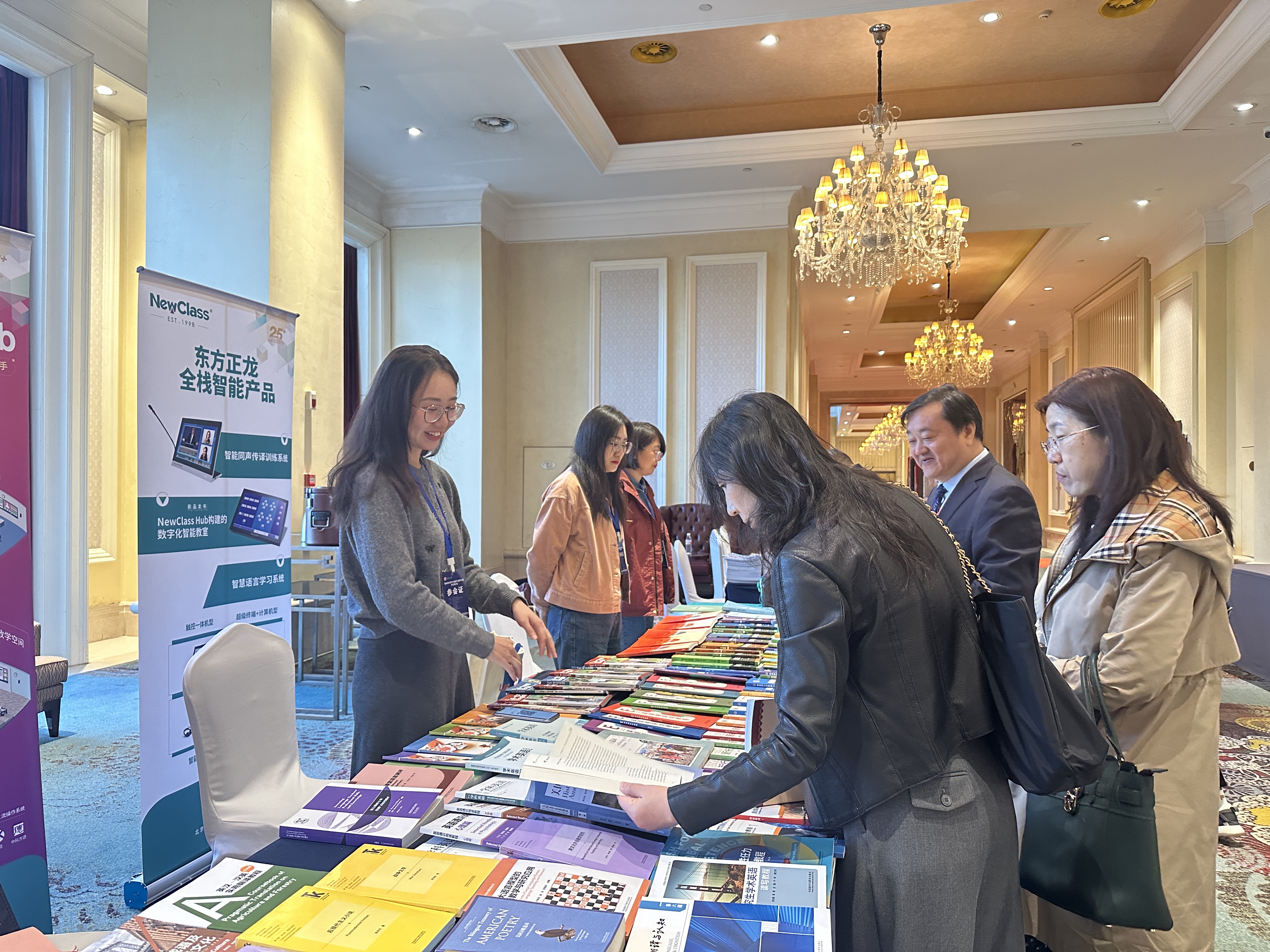 精彩回顾，学术盛筵：华体会体育-足球篮球官方直播平台闪耀全国多场学术会议