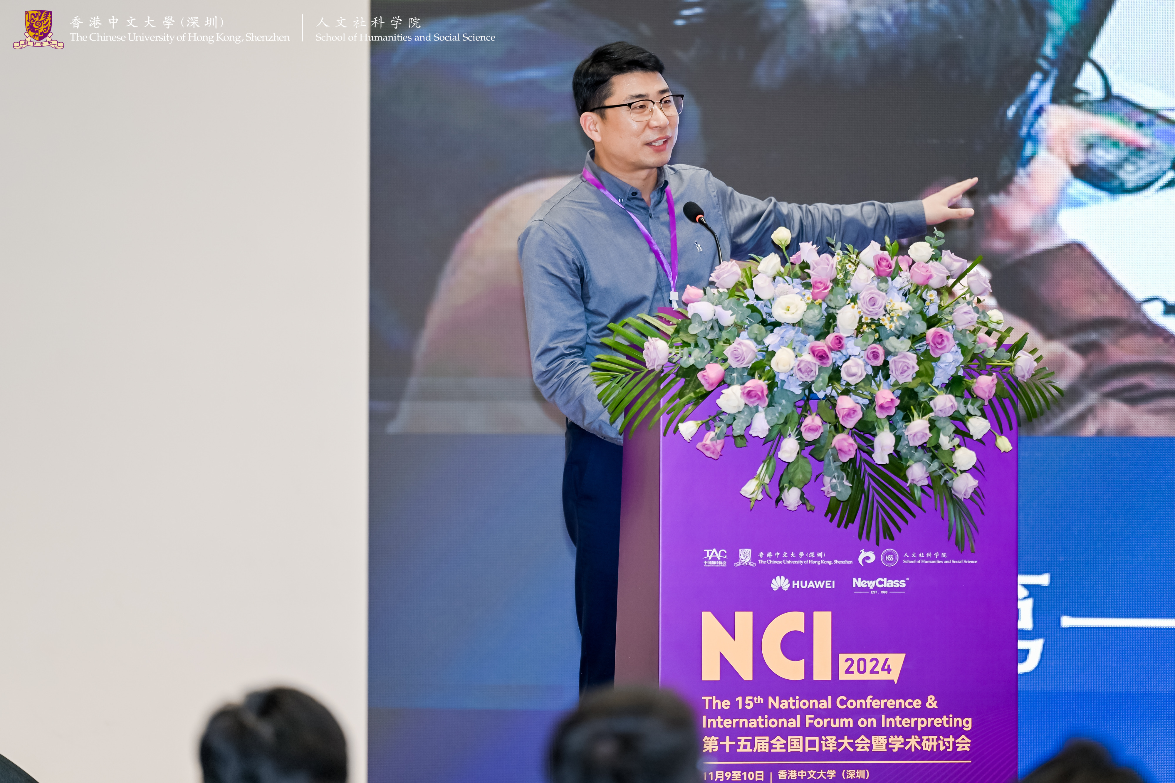 携新技术促新应用，华体会体育-足球篮球官方直播平台为新融合助阵——东方正龙参加第十五届全国口译大会暨学术研讨会
