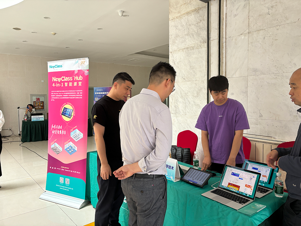 华体会体育-足球篮球官方直播平台 Hub构建交互式笔译教学新生态，亮相全国翻译技术大赛颁奖典礼